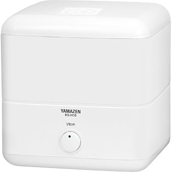 KS-H10W スチーム式加湿器 1台 YAMAZEN(山善) 【通販モノタロウ】