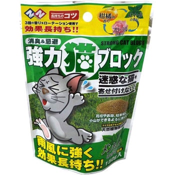 強力猫ブロック(粒状) welzo