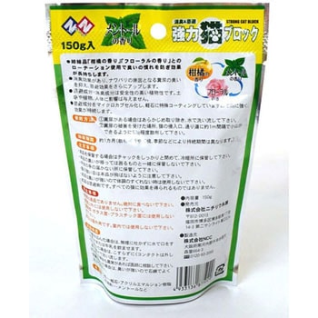 強力猫ブロック(粒状) welzo