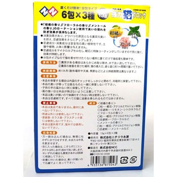 強力猫ブロック(分包タイプ) 3種の香 welzo