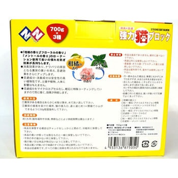強力猫ブロック(粒状タイプ) 3種の香 welzo