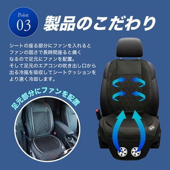 Colulu (コルル) カーファンシート シートクーラー 運転席 助手席 対応 orivance