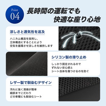 Colulu (コルル) カーファンシート シートクーラー 運転席 助手席 対応 orivance