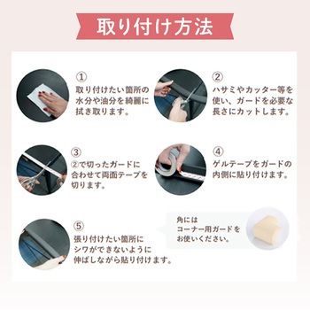 Colulu(コルル) コーナーガード コーナークッション ベビーガード orivance
