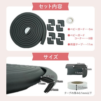 Colulu(コルル) コーナーガード コーナークッション ベビーガード orivance