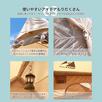 インフレータブルテント 4～6人用 エアーテント SIS