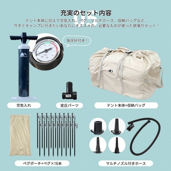 インフレータブルテント 4～6人用 エアーテント SIS