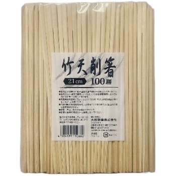 竹 天削箸 裸 21cm 大和物産