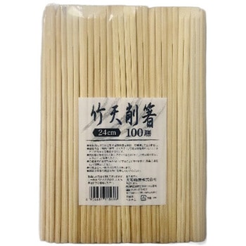 竹 天削箸 裸 24cm 大和物産