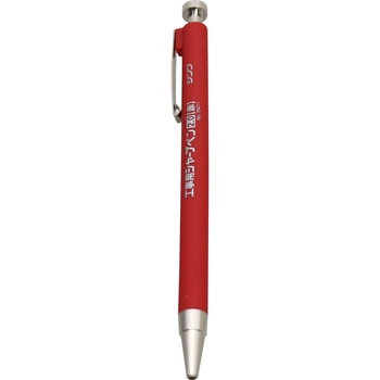 シャープペンシル2.0mm 工事用 シンワ測定
