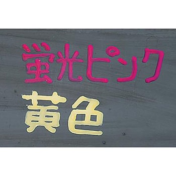 ペイントマーカー丸芯 工事用 シンワ測定