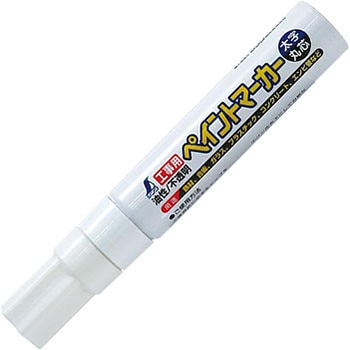 ペイントマーカー丸芯 工事用 シンワ測定
