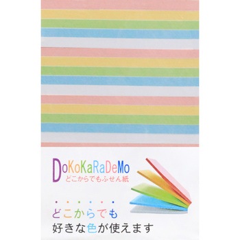 どこからでも付箋紙 15×50 シノコマ