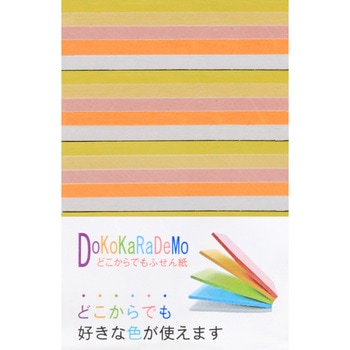 どこからでも付箋紙 15×50 シノコマ