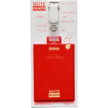 NON-5441-6 NoteOnNote�tⳎ� �V�m�R�} 1�� NON-5441-6 38488479