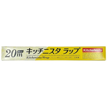 キッチニスタラップ 30cm×20m キッチニスタ