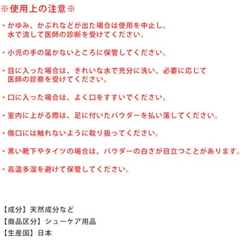 ニオイ行方不明 リゲッタ