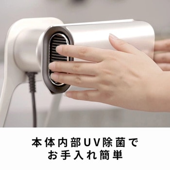 AIOLUS コンパクトハンドドライヤー 家庭用 事務所用 UV除菌 ホワイト - AIOLUS