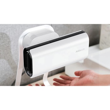 AIOLUS コンパクトハンドドライヤー 家庭用 事務所用 UV除菌 ホワイト AIOLUS