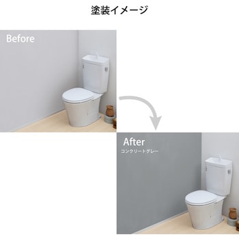 水性コンクリート・トーン アサヒペン