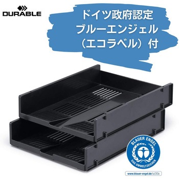 optimo シリーズ レタートレー DURABLE