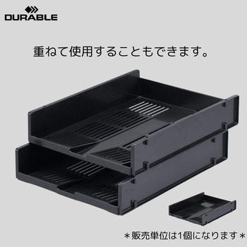 optimo シリーズ レタートレー DURABLE