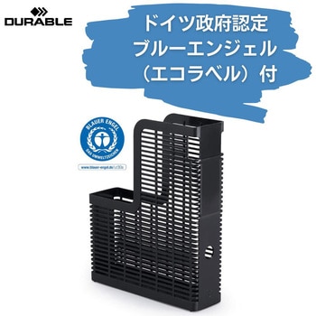 optimo シリーズ マガジンラック DURABLE
