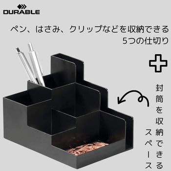 optimo シリーズ オーガナイザー DURABLE