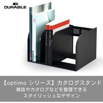 optimo シリーズ カタログスタンド DURABLE