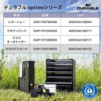 optimo シリーズ カタログスタンド DURABLE
