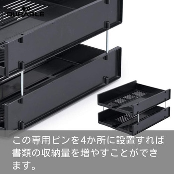 optimo シリーズ レタートレーライザー 4個セット DURABLE