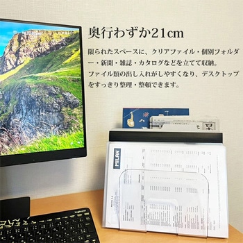 デスクトップ ファイルスタンド DURABLE