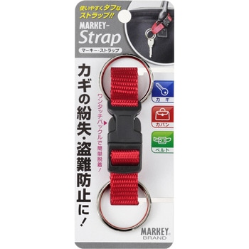 マーキーストラップ 大一鋼業