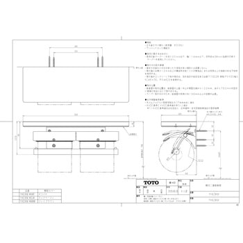 棚付二連紙巻器 マットタイプ TOTO