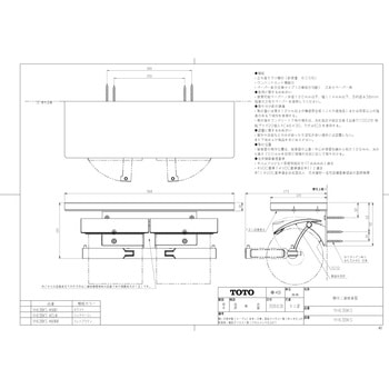 棚付二連紙巻器 めっきタイプ TOTO