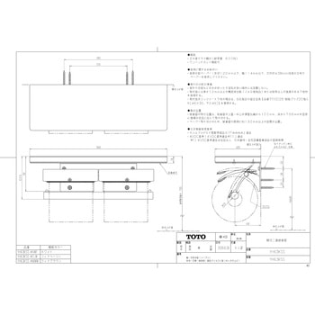 棚付二連紙巻器 めっきタイプ TOTO