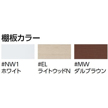 木製手すり棚タイプ TOTO