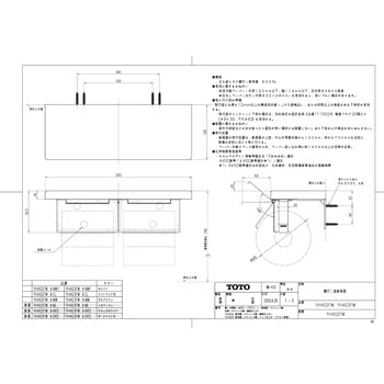 棚付二連紙巻器 TOTO