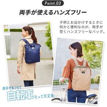 手の平サイズに畳めるリュック アイメディア