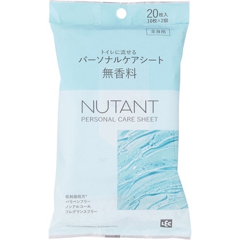 NUTANT パーソナルケアシート10枚×2個 NUTANT