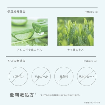 NUTANT パーソナルケアシート10枚×2個 NUTANT