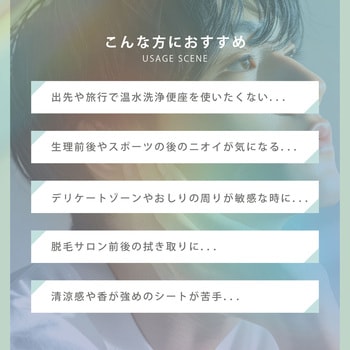 NUTANT パーソナルケアシート10枚×2個 NUTANT