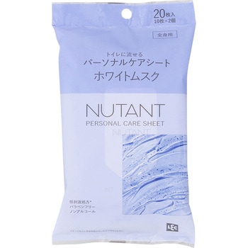 NUTANT パーソナルケアシート10枚×2個 NUTANT