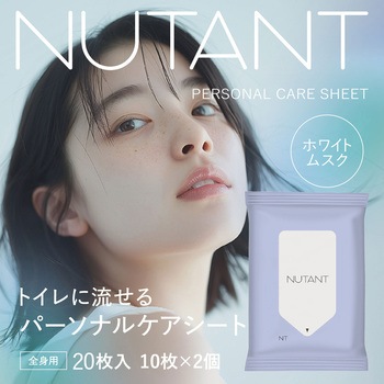 NUTANT パーソナルケアシート10枚×2個 - NUTANT