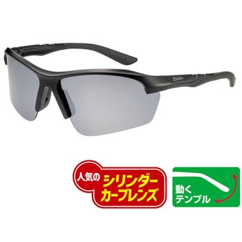 冒険王【アスリート&ミドルクラス】 サンダーグロー 視泉堂