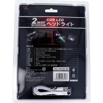 2WAY COB LEDヘッドライト ヒロ・コーポレーション