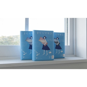 まくらマキコ トップファクトリー今治