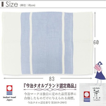 まくらマキコ トップファクトリー今治