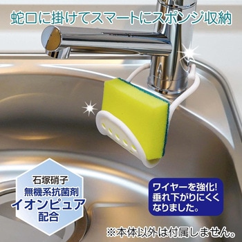 magarun みずきりホルダー ファイン