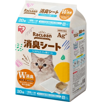 ラクリーン システムトイレ用消臭シート 20枚 アイリスオーヤマ